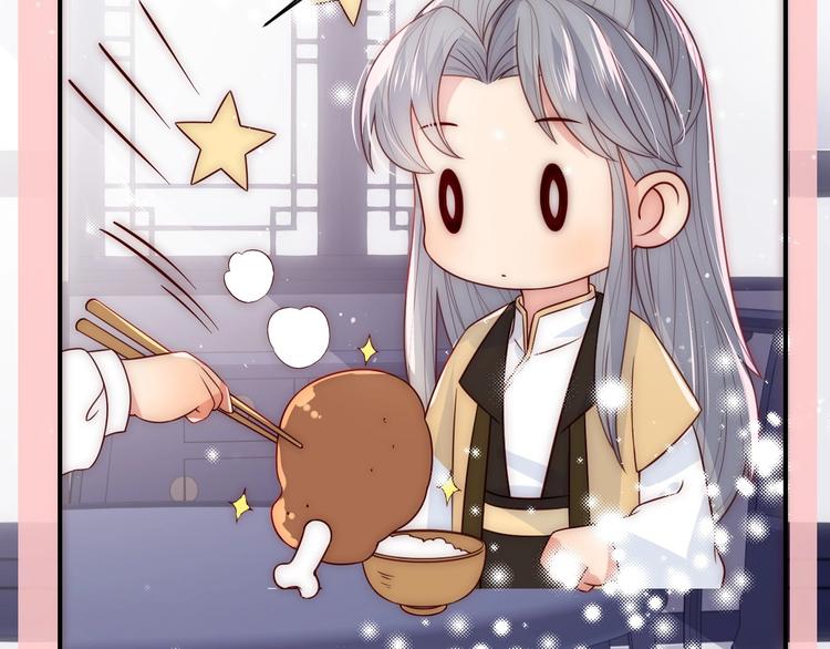 养敌为患韩漫全集-第54话 紧密相连的人无删减无遮挡章节图片 