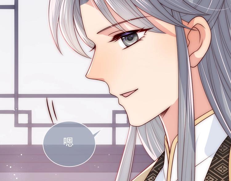 养敌为患韩漫全集-第54话 紧密相连的人无删减无遮挡章节图片 