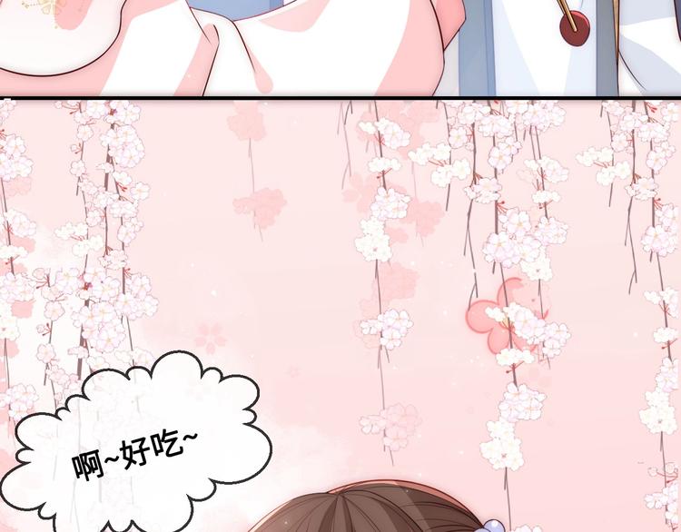 养敌为患韩漫全集-第54话 紧密相连的人无删减无遮挡章节图片 