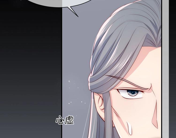养敌为患韩漫全集-第54话 紧密相连的人无删减无遮挡章节图片 