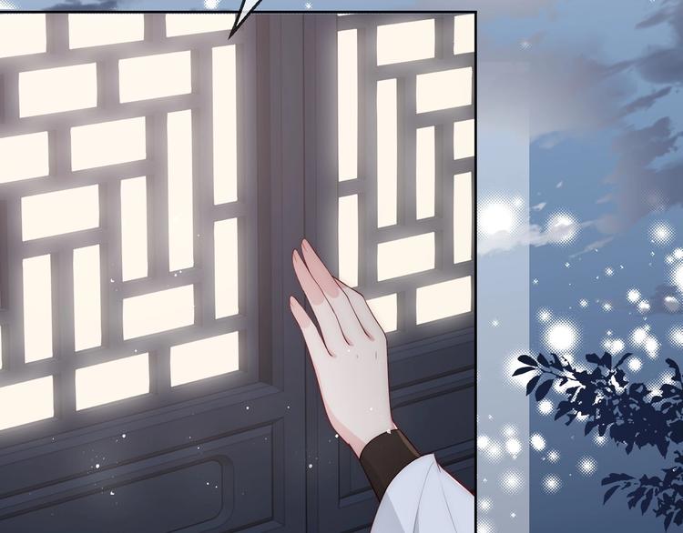 养敌为患韩漫全集-第54话 紧密相连的人无删减无遮挡章节图片 