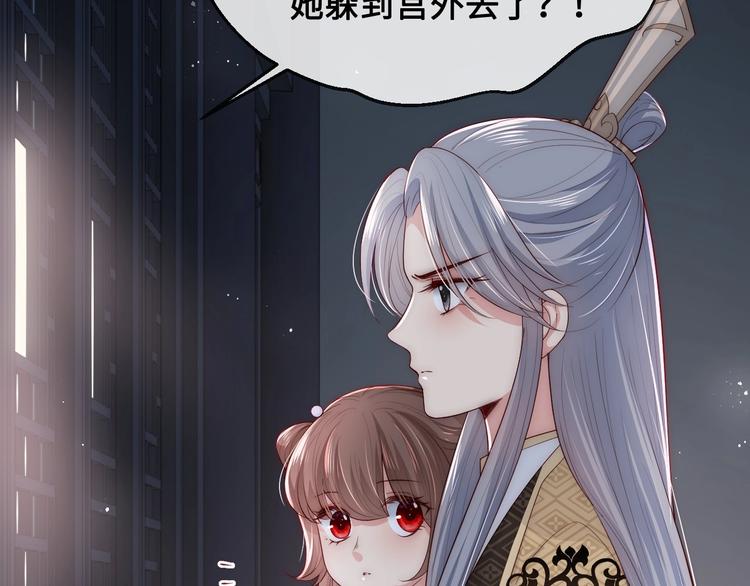 养敌为患韩漫全集-第54话 紧密相连的人无删减无遮挡章节图片 