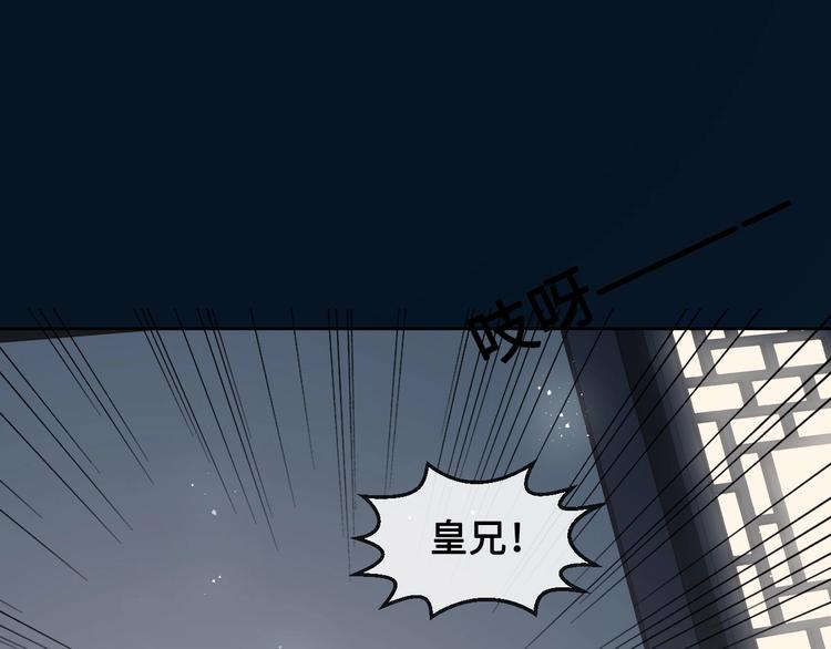 养敌为患韩漫全集-第54话 紧密相连的人无删减无遮挡章节图片 