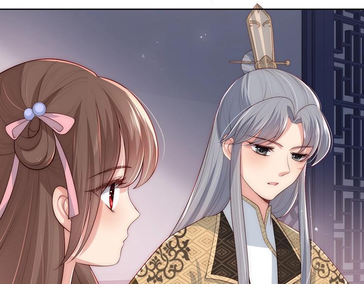 养敌为患韩漫全集-第55话 不一样的他无删减无遮挡章节图片 