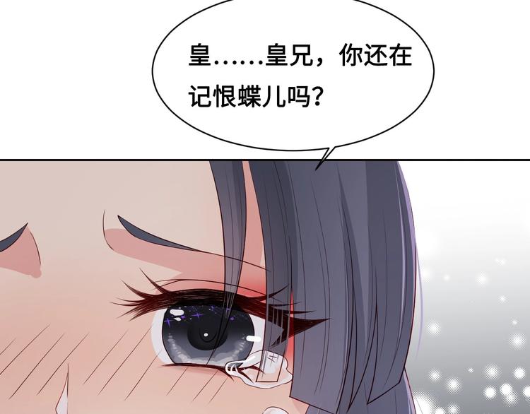 养敌为患韩漫全集-第55话 不一样的他无删减无遮挡章节图片 