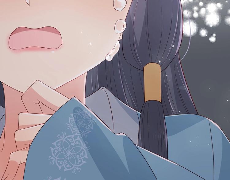 养敌为患韩漫全集-第55话 不一样的他无删减无遮挡章节图片 