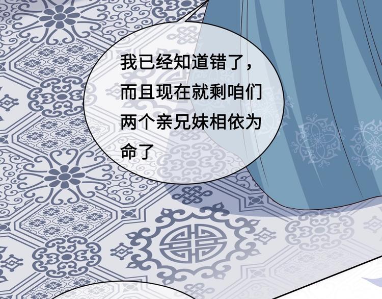 养敌为患韩漫全集-第55话 不一样的他无删减无遮挡章节图片 