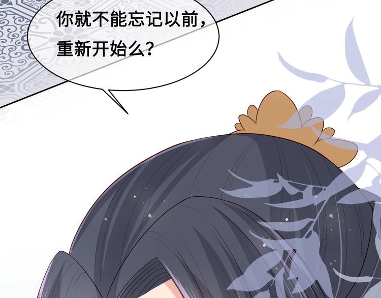 养敌为患韩漫全集-第55话 不一样的他无删减无遮挡章节图片 