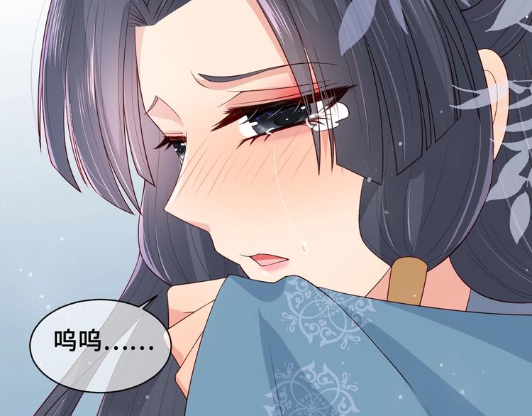 养敌为患韩漫全集-第55话 不一样的他无删减无遮挡章节图片 