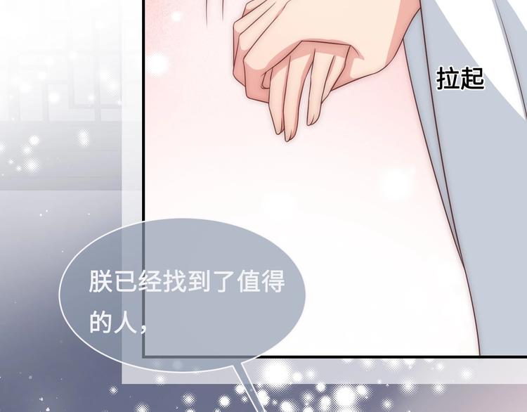 养敌为患韩漫全集-第55话 不一样的他无删减无遮挡章节图片 