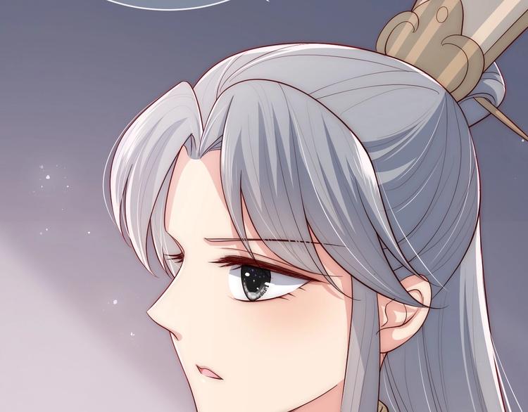 养敌为患韩漫全集-第55话 不一样的他无删减无遮挡章节图片 