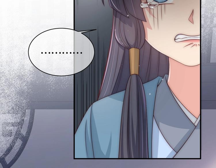 养敌为患韩漫全集-第55话 不一样的他无删减无遮挡章节图片 