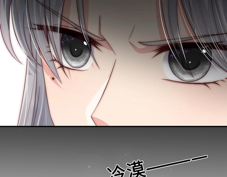 养敌为患韩漫全集-第55话 不一样的他无删减无遮挡章节图片 