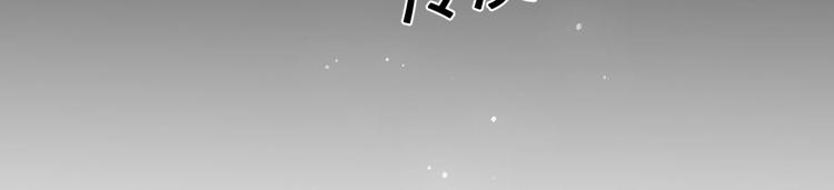 养敌为患韩漫全集-第55话 不一样的他无删减无遮挡章节图片 