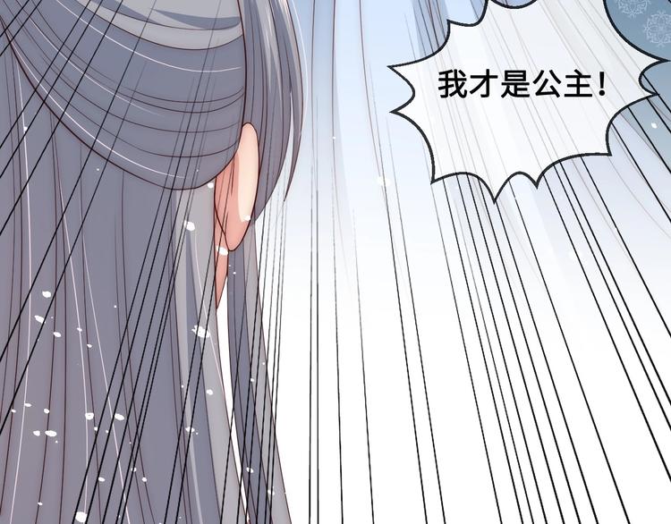 养敌为患韩漫全集-第55话 不一样的他无删减无遮挡章节图片 