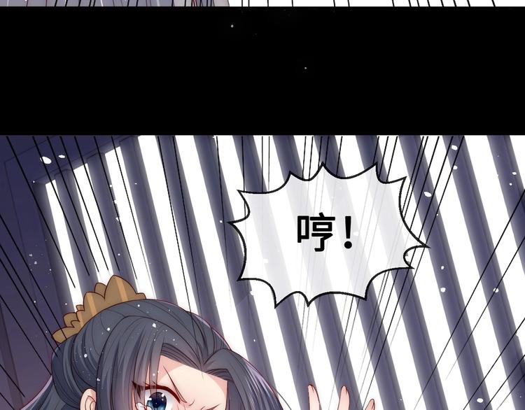 养敌为患韩漫全集-第55话 不一样的他无删减无遮挡章节图片 