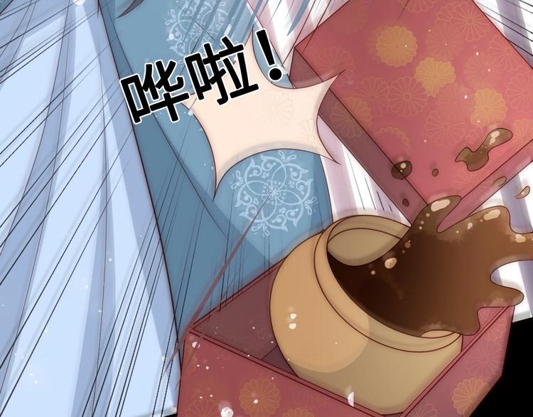 养敌为患韩漫全集-第55话 不一样的他无删减无遮挡章节图片 
