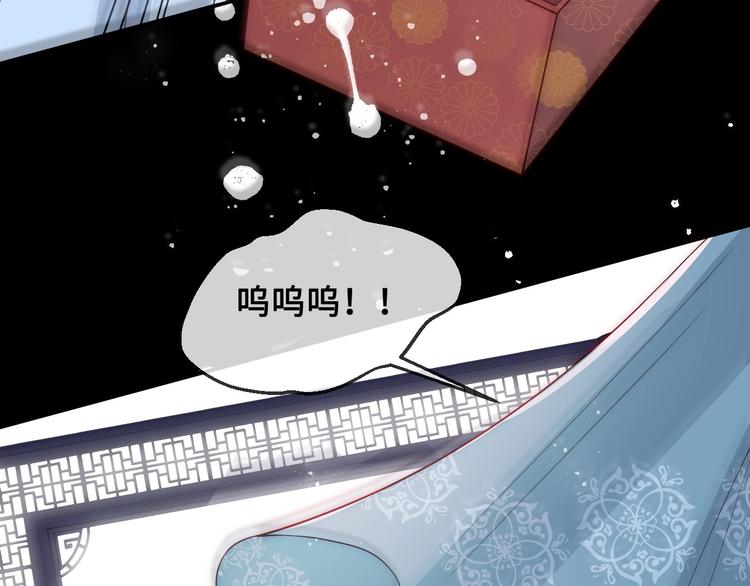 养敌为患韩漫全集-第55话 不一样的他无删减无遮挡章节图片 