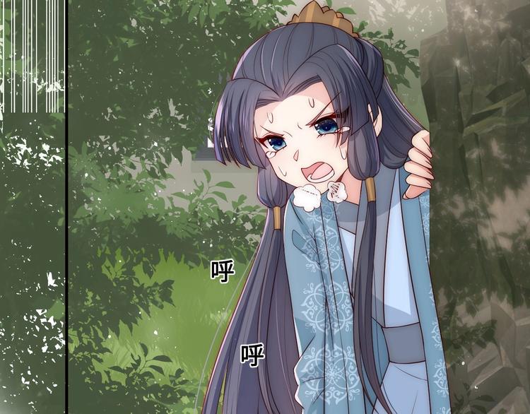 养敌为患韩漫全集-第55话 不一样的他无删减无遮挡章节图片 