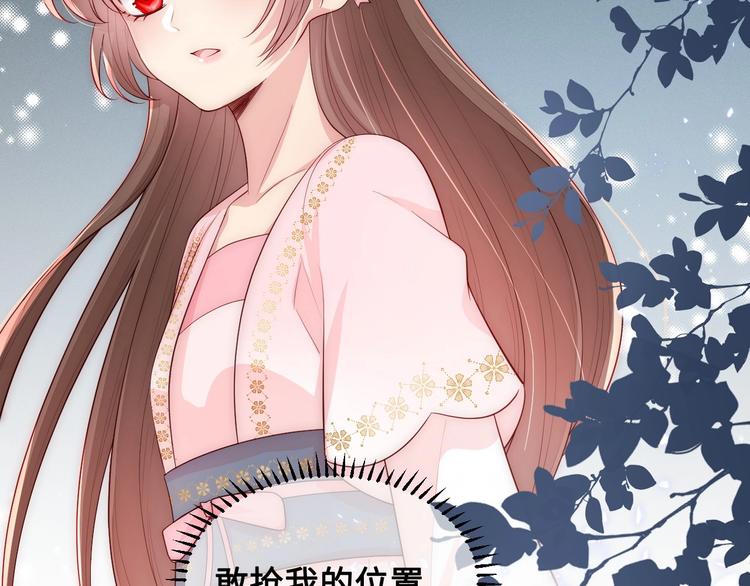 养敌为患韩漫全集-第55话 不一样的他无删减无遮挡章节图片 