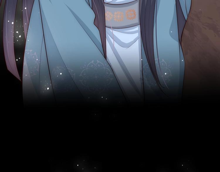 养敌为患韩漫全集-第55话 不一样的他无删减无遮挡章节图片 