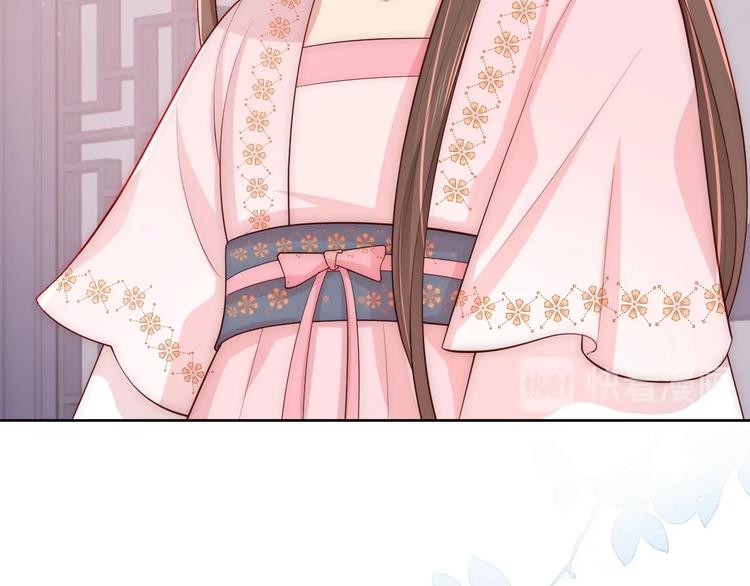 养敌为患韩漫全集-第55话 不一样的他无删减无遮挡章节图片 