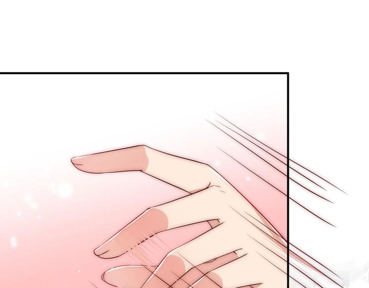 养敌为患韩漫全集-第55话 不一样的他无删减无遮挡章节图片 