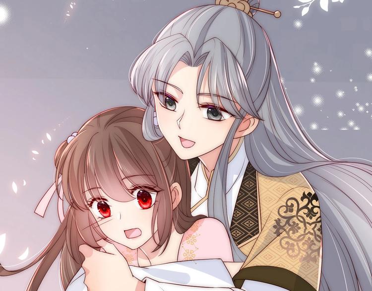 养敌为患韩漫全集-第55话 不一样的他无删减无遮挡章节图片 