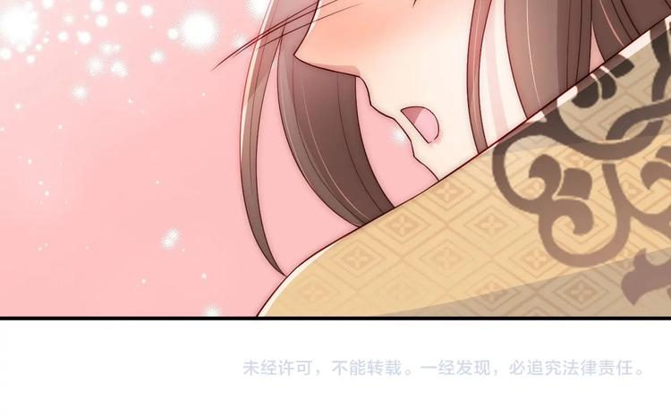 养敌为患韩漫全集-第55话 不一样的他无删减无遮挡章节图片 