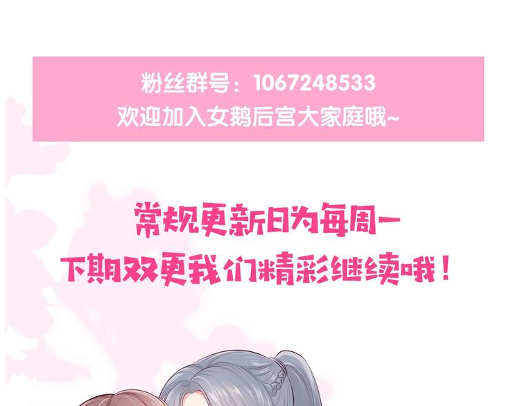 养敌为患韩漫全集-第55话 不一样的他无删减无遮挡章节图片 