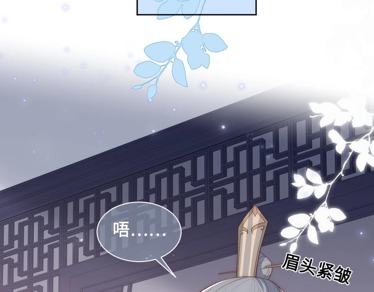 养敌为患韩漫全集-第55话 不一样的他无删减无遮挡章节图片 