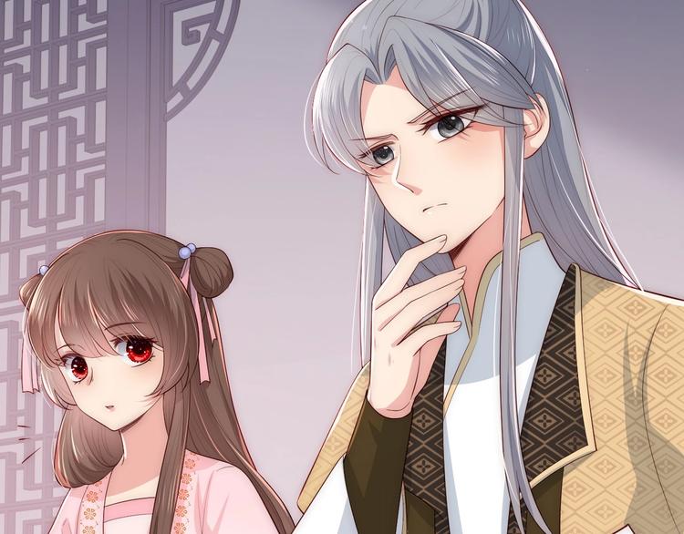 养敌为患韩漫全集-第55话 不一样的他无删减无遮挡章节图片 