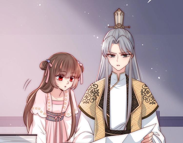 养敌为患韩漫全集-第55话 不一样的他无删减无遮挡章节图片 