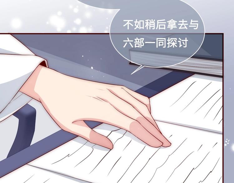 养敌为患韩漫全集-第55话 不一样的他无删减无遮挡章节图片 