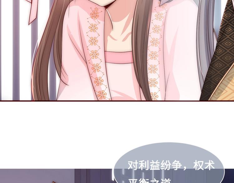 养敌为患韩漫全集-第55话 不一样的他无删减无遮挡章节图片 