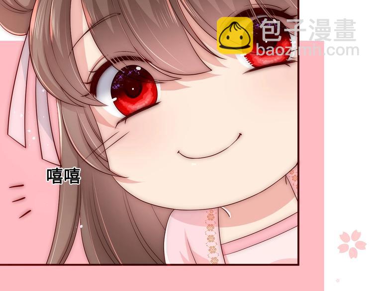 养敌为患韩漫全集-第55话 不一样的他无删减无遮挡章节图片 