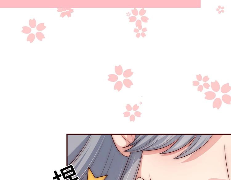 养敌为患韩漫全集-第55话 不一样的他无删减无遮挡章节图片 