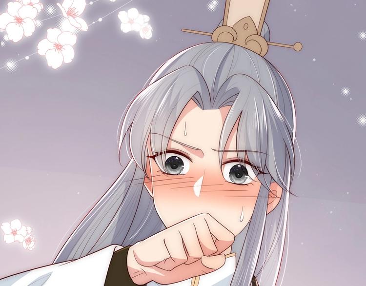 养敌为患韩漫全集-第55话 不一样的他无删减无遮挡章节图片 