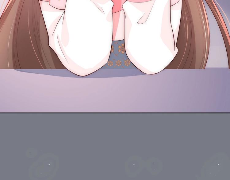 养敌为患韩漫全集-第55话 不一样的他无删减无遮挡章节图片 