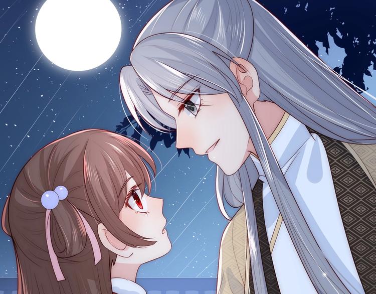 养敌为患韩漫全集-第55话 不一样的他无删减无遮挡章节图片 