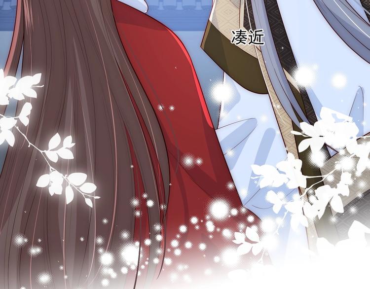 养敌为患韩漫全集-第55话 不一样的他无删减无遮挡章节图片 