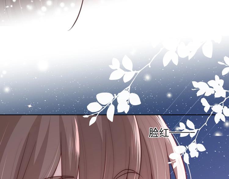 养敌为患韩漫全集-第55话 不一样的他无删减无遮挡章节图片 