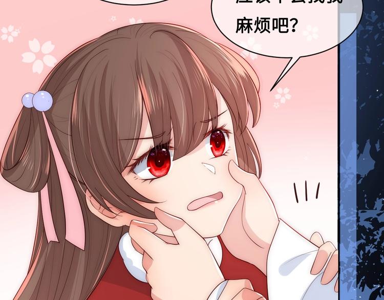 养敌为患韩漫全集-第55话 不一样的他无删减无遮挡章节图片 