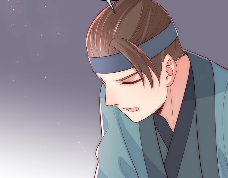 养敌为患韩漫全集-第55话 不一样的他无删减无遮挡章节图片 