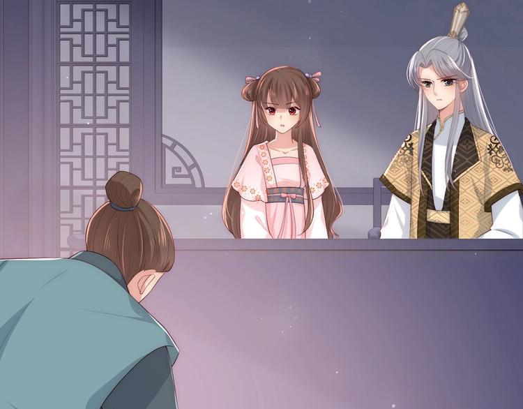 养敌为患韩漫全集-第55话 不一样的他无删减无遮挡章节图片 