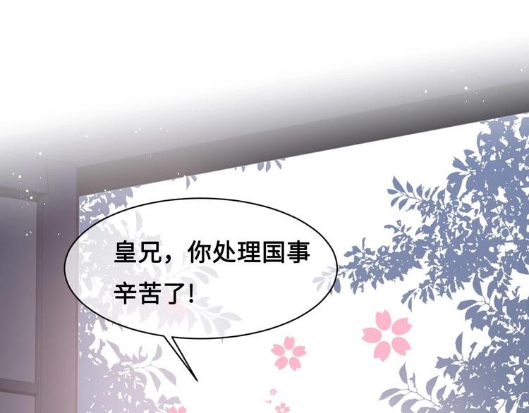 养敌为患韩漫全集-第55话 不一样的他无删减无遮挡章节图片 