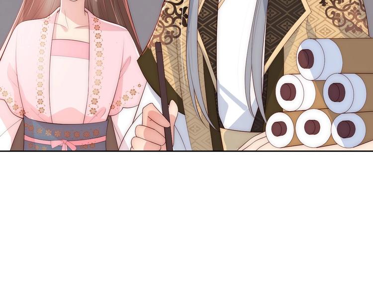 养敌为患韩漫全集-第55话 不一样的他无删减无遮挡章节图片 