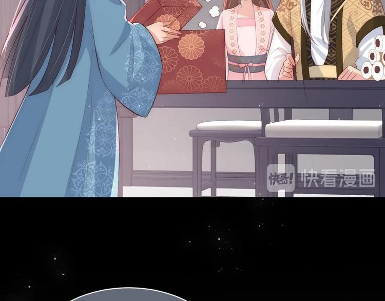 养敌为患韩漫全集-第55话 不一样的他无删减无遮挡章节图片 