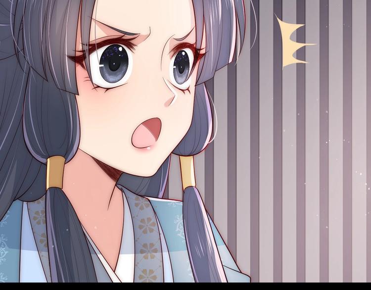 养敌为患韩漫全集-第55话 不一样的他无删减无遮挡章节图片 