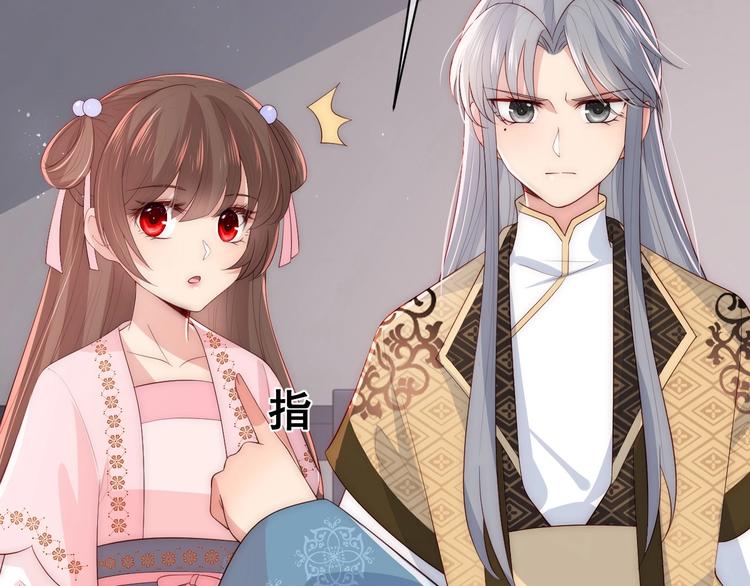 养敌为患韩漫全集-第55话 不一样的他无删减无遮挡章节图片 